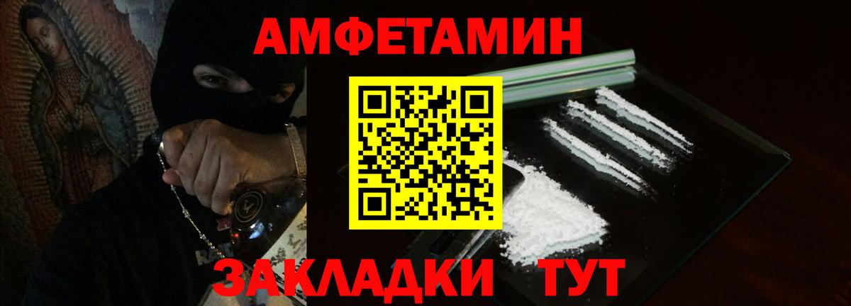 NBOMe Кохма