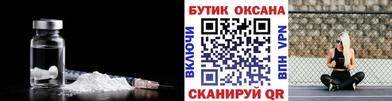 где купить наркоту  MEGA рабочий сайт  Бутират жидкий экстази  Кохма 