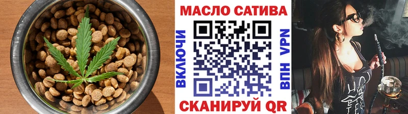 Cannafood конопля  купить  цена  Кохма 