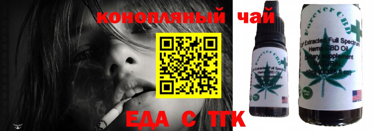 Cannafood марихуана Кохма