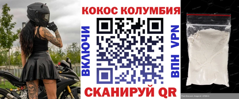 Кокаин 98%  как найти закладки  Кохма 