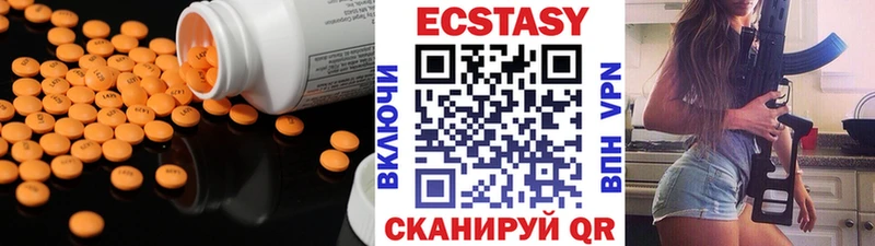наркотики  Кохма  ЭКСТАЗИ 300 mg 