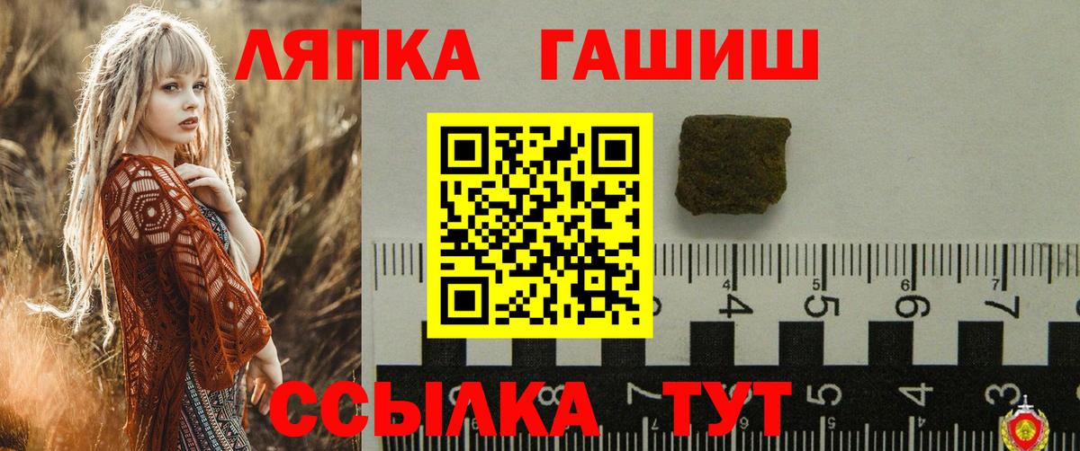 Гашиш ice o lator  ГАШИШ Изолятор  Вход с VPN  Кохма 