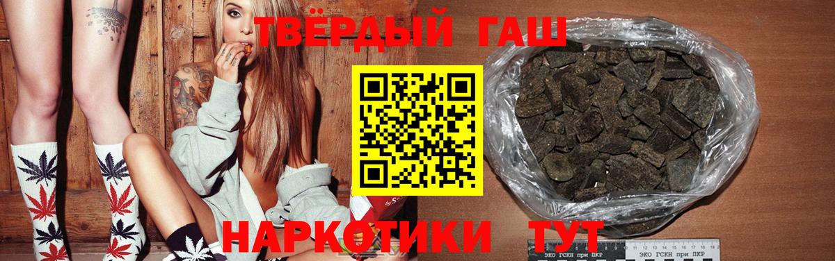 ГАШ гарик Кохма