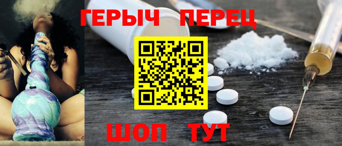 Кохма  ГЕРОИН белый  Героин  Вход с VPN 