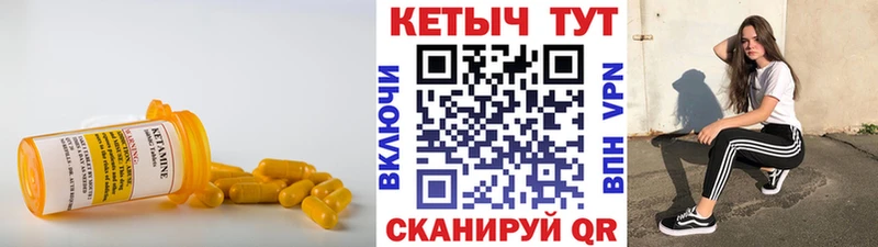 Кетамин VHQ  дарк нет какой сайт  Кохма 