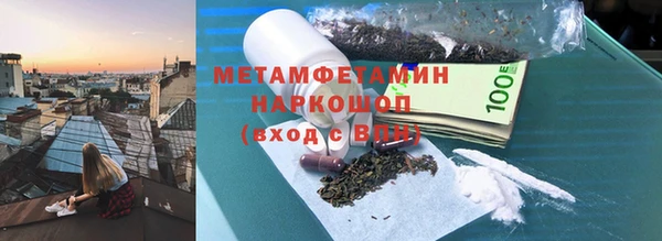 твердый Новозыбков