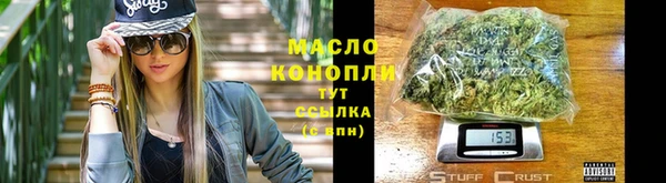 молекула духа Новокубанск