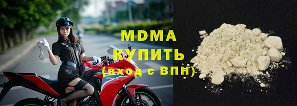 крисы Новодвинск