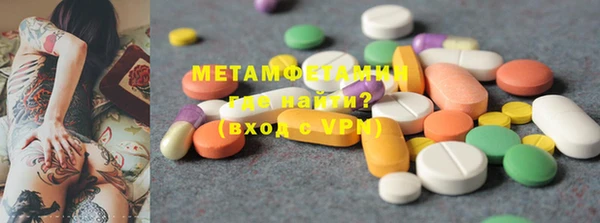 твердый Новозыбков