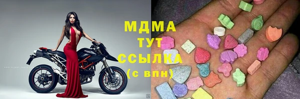 молекула духа Новокубанск