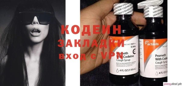 молекула духа Новокубанск