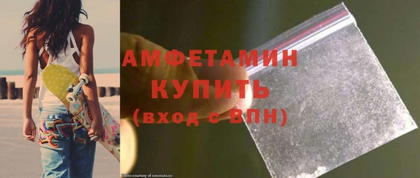 молекула духа Новокубанск