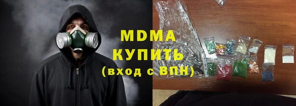 прущие грибы Барнаул