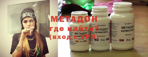 молекула духа Новокубанск