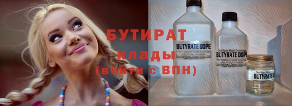 молекула духа Новокубанск