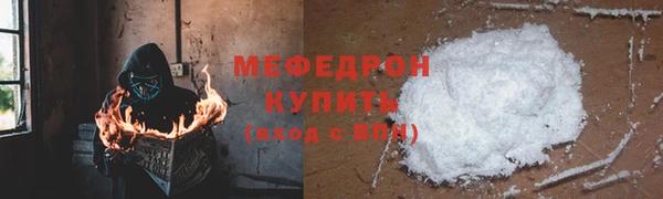 крисы Новодвинск