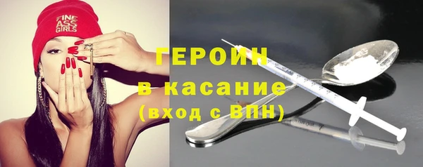 молекула духа Новокубанск