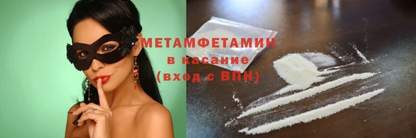 винт Богородск