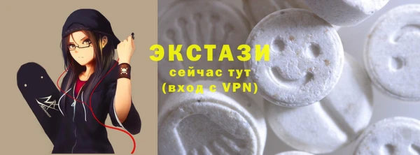 молекула духа Новокубанск