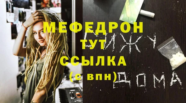 крисы Новодвинск