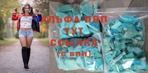 молекула духа Новокубанск