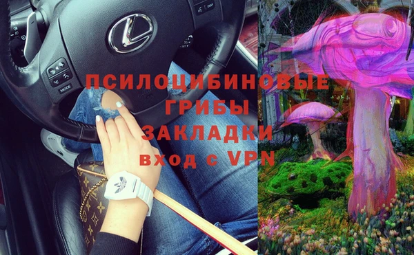 гашиш Тольятти