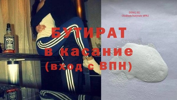 твердый Новозыбков