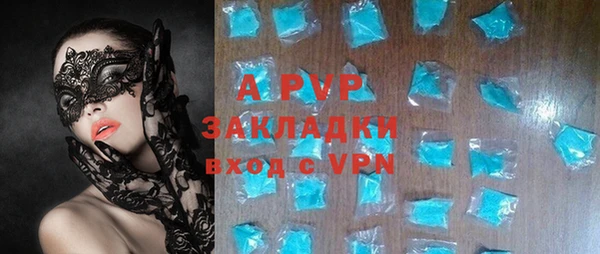 молекула духа Новокубанск