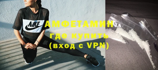 молекула духа Новокубанск