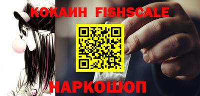 мефедрон VHQ Заводоуковск