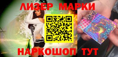 трава Азнакаево