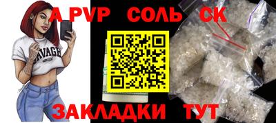 Альфа ПВП Заволжье