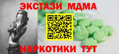 ПСИЛОЦИБИНОВЫЕ ГРИБЫ Жуковский