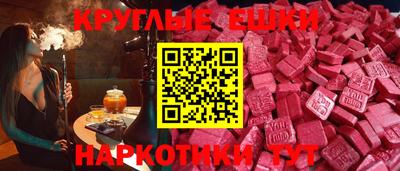 ПСИЛОЦИБИНОВЫЕ ГРИБЫ Жуковский