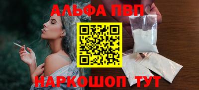 мефедрон VHQ Заводоуковск