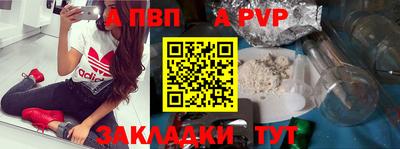 Альфа ПВП Заволжье