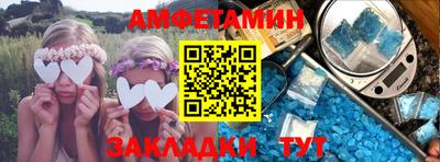 мефедрон VHQ Заводоуковск