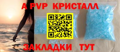 Альфа ПВП Заволжье