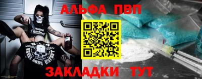 мефедрон VHQ Заводоуковск