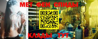 мефедрон VHQ Заводоуковск
