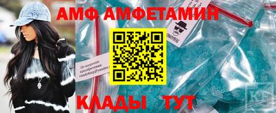мефедрон VHQ Заводоуковск