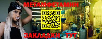 мефедрон VHQ Заводоуковск