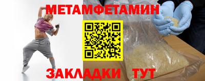 мефедрон VHQ Заводоуковск