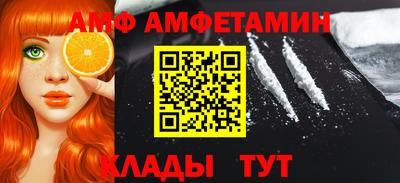 мефедрон VHQ Заводоуковск