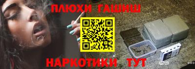 мефедрон VHQ Заводоуковск