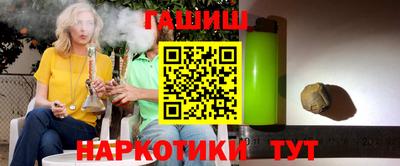 мефедрон VHQ Заводоуковск