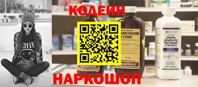 ПСИЛОЦИБИНОВЫЕ ГРИБЫ Жуковский