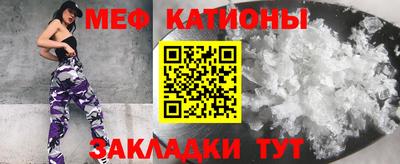 мефедрон мука Малоярославец