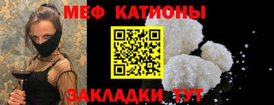 мефедрон VHQ Заводоуковск